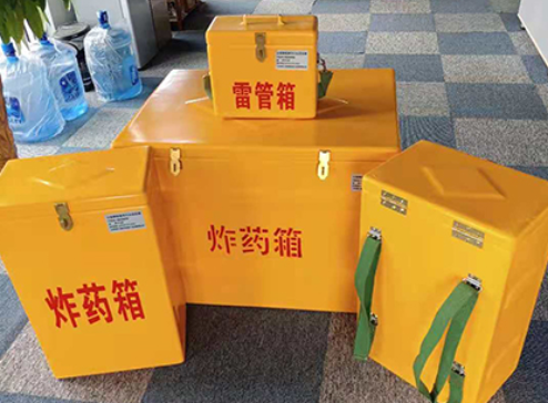 和平镇玻璃钢炸药箱如何保证爆破物品存放的安全？