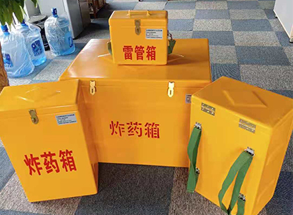 和平镇玻璃钢雷管箱与炸药柜：爆破器材储存安全的“专岗卫士”与系统化解决方案