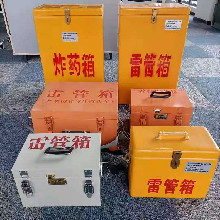 和平镇矿山民爆物品存储怕违规？火工品存放箱这样选才合规又安全