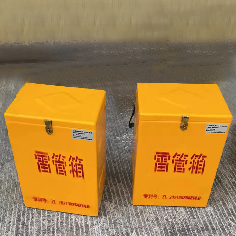 和平镇玻璃钢防爆箱（爆破箱）,爆破作业现场安全防护的革新之选